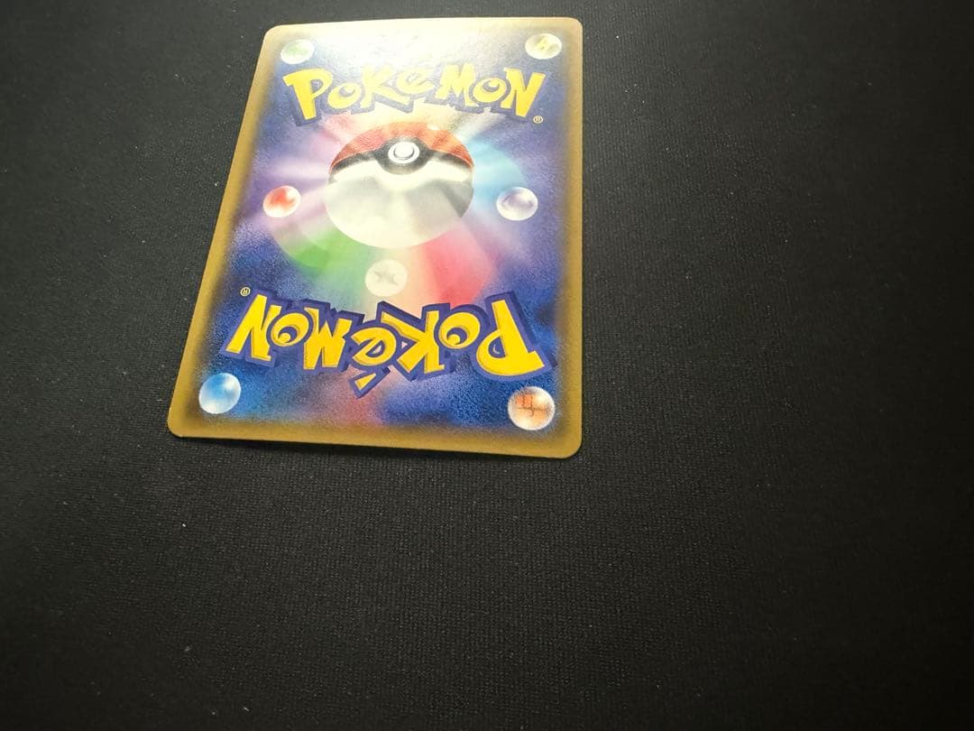 【ポケカ】シロナSR SM8b 153/150 ウルトラシャイニー