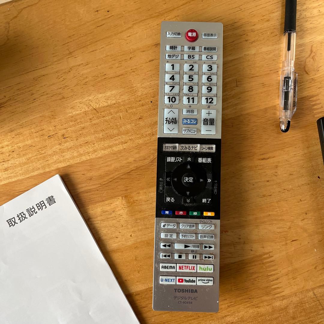 REGZA32V34 32型　リモコン、分波器付