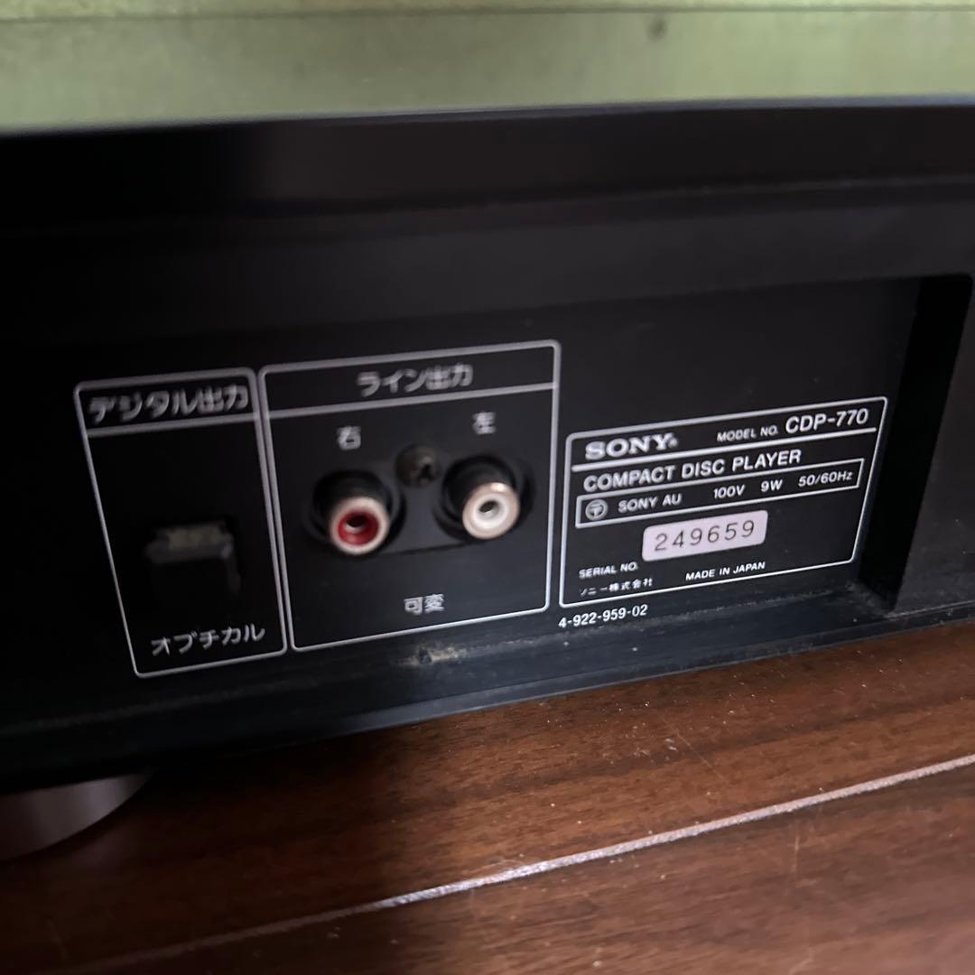 SONY CDP-770 CDプレイヤー