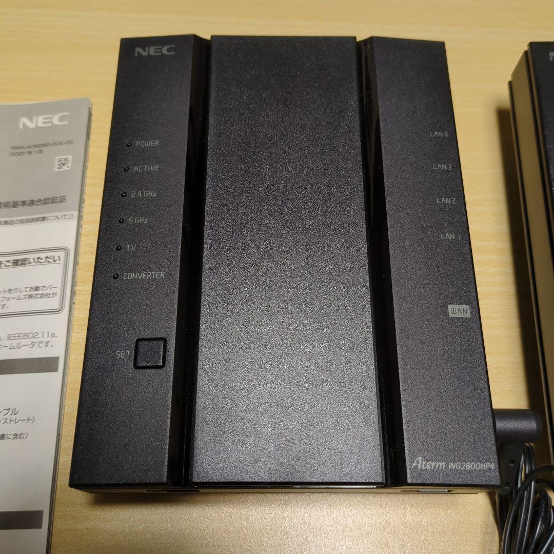 ★NEC WiーFi ルーター 中継機 ４点セット★