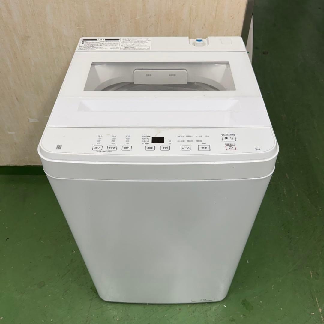 144 一都三県配送　洗濯機　一人暮らし　2024年製　極美品　冷蔵庫も有
