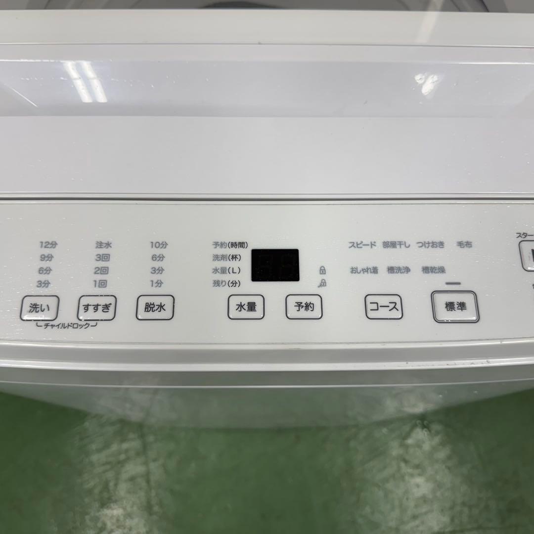 144 一都三県配送　洗濯機　一人暮らし　2024年製　極美品　冷蔵庫も有