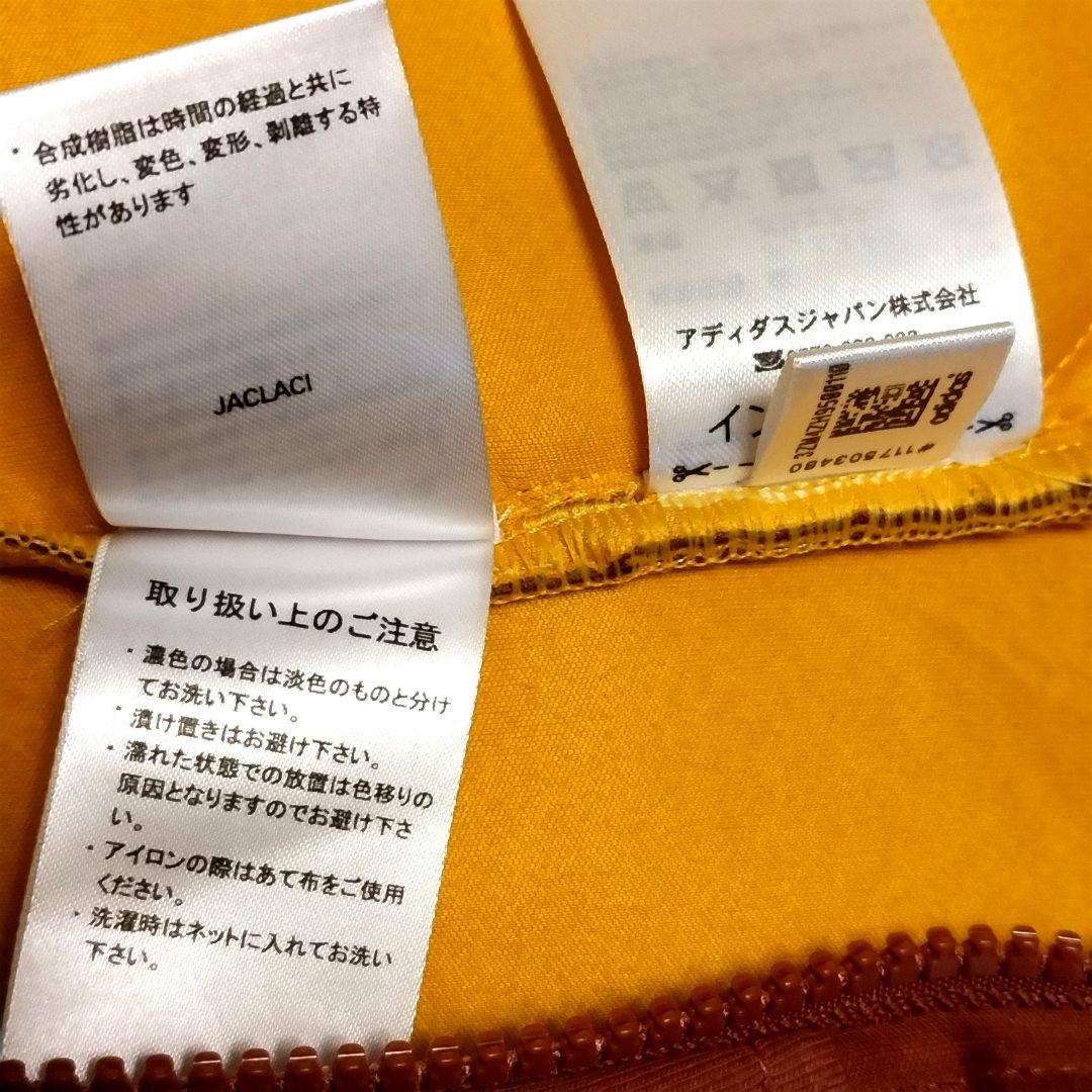 アディダス/ステラ・マッカートニー 2-in-1 ブルゾン OT