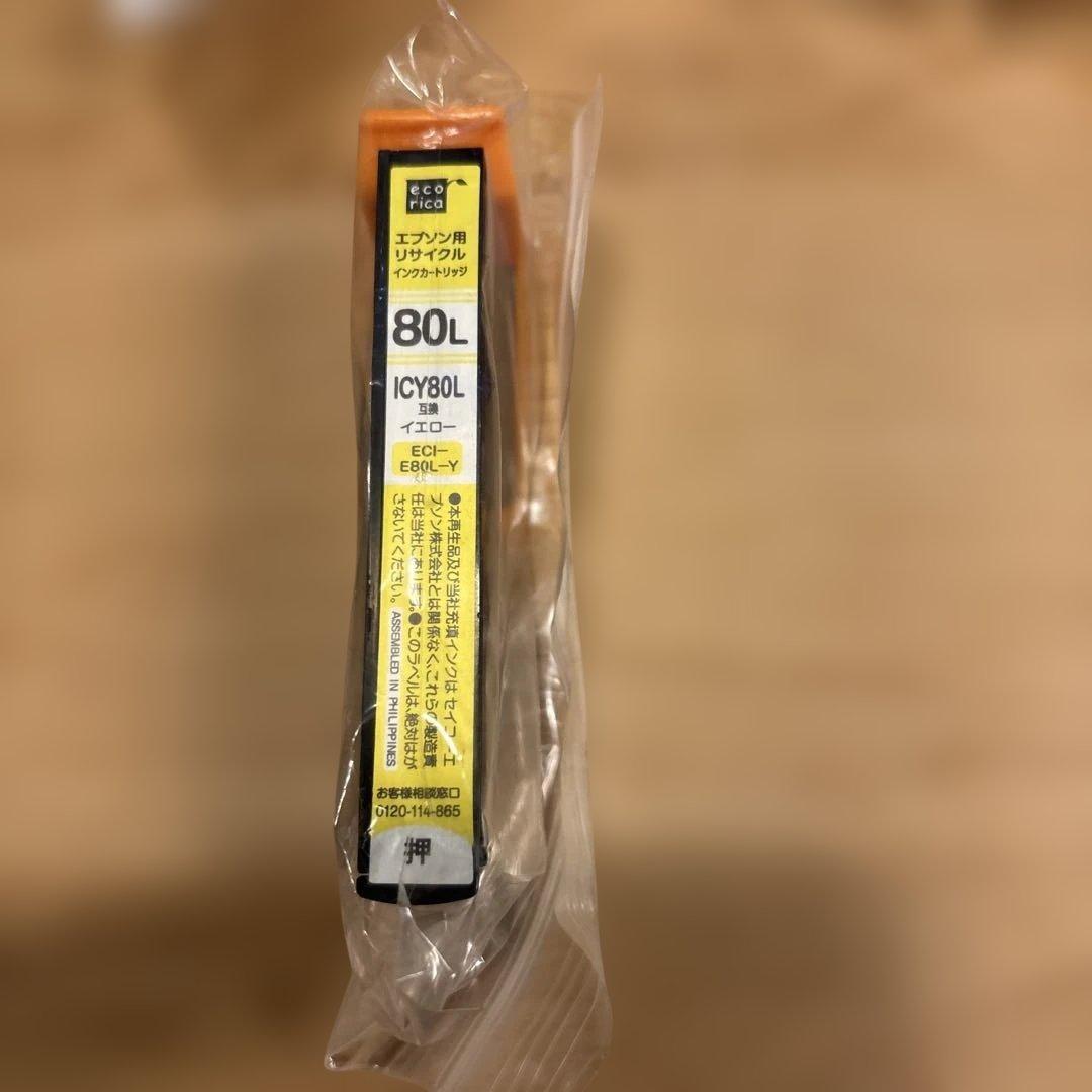 OKO　エコリカ　エプソン用インク　80L 5色セット（黒なし）