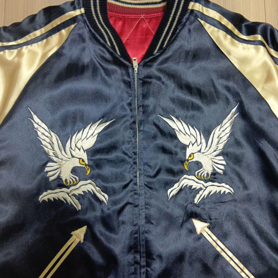 テーラー東洋　リバーシブルスカジャン　アラスカ　Lサイズ