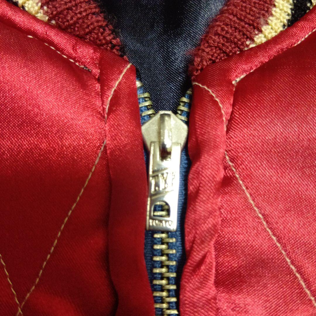 テーラー東洋　リバーシブルスカジャン　アラスカ　Lサイズ