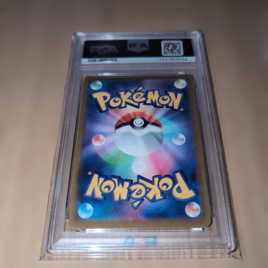 PSA10 マリィのプライド SR