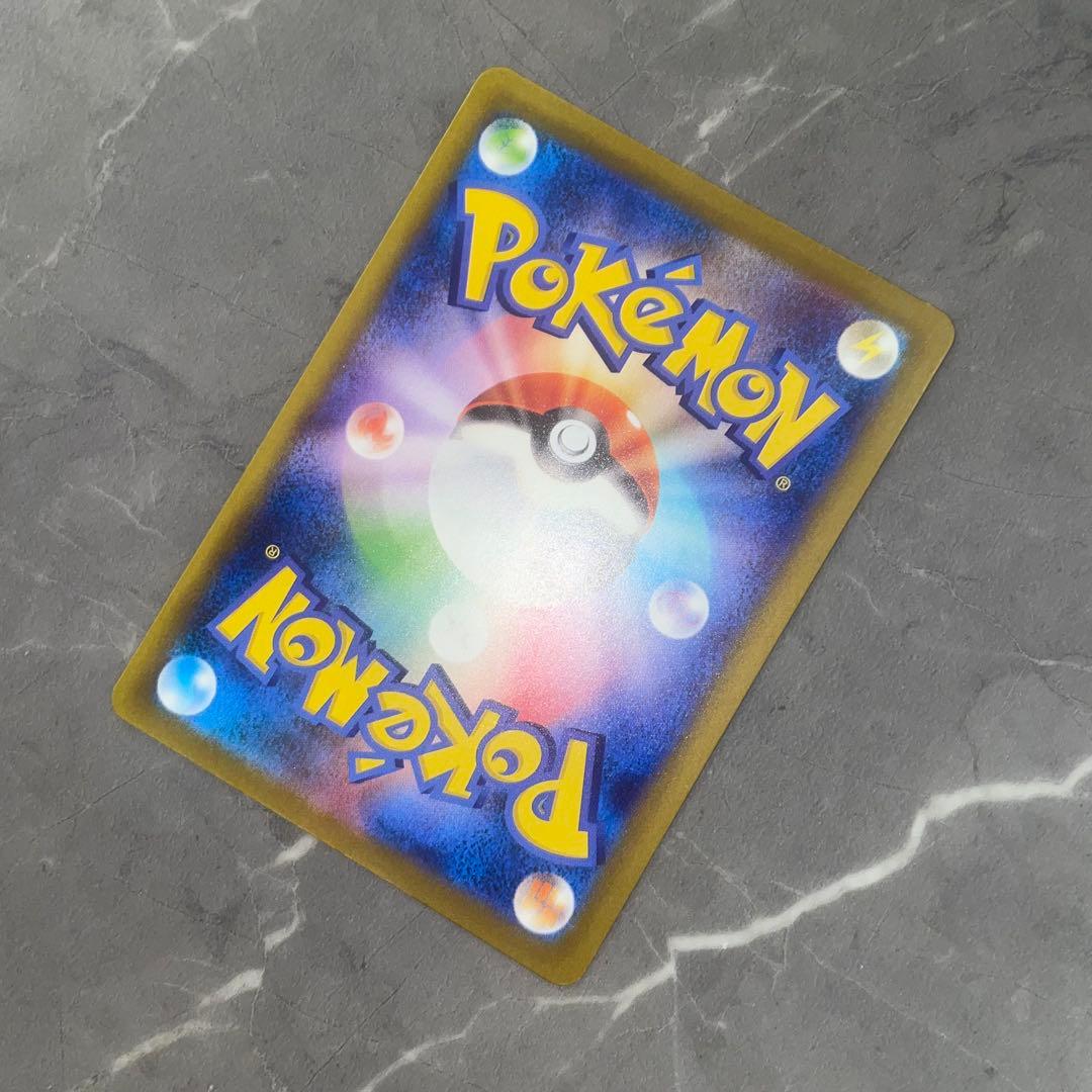 メガゲンガーex【SAR】{240/193} [M2a]