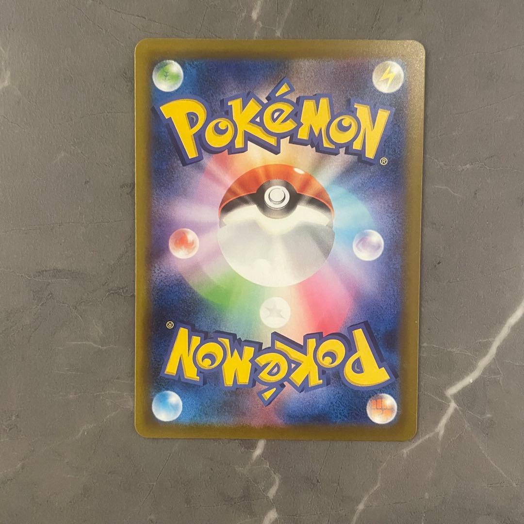 メガゲンガーex【SAR】{240/193} [M2a]