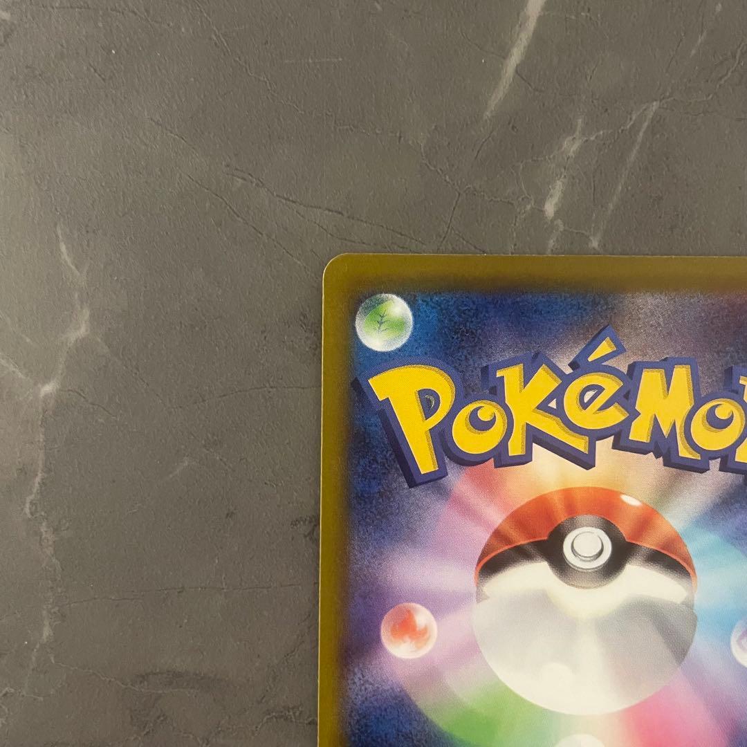 メガゲンガーex【SAR】{240/193} [M2a]