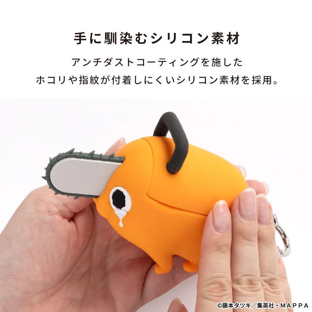 チェンソーマン ポチタ iFace フィギュアタイプケース AirPods