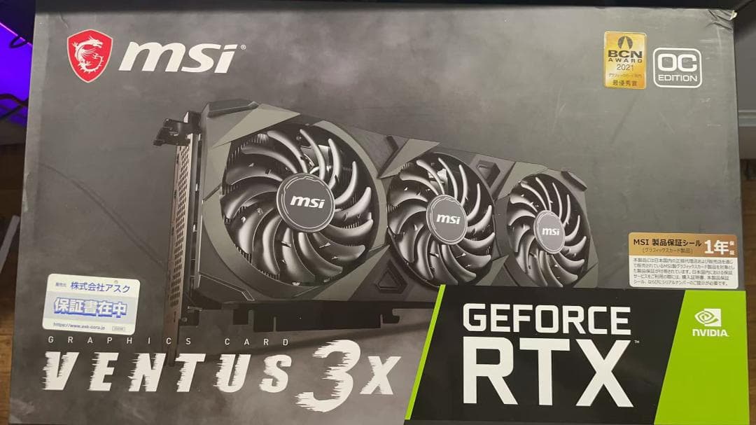 グラフィックボード・グラボ・ビデオカード MSI VENTUS 3X GeForce RTX OC EDITION