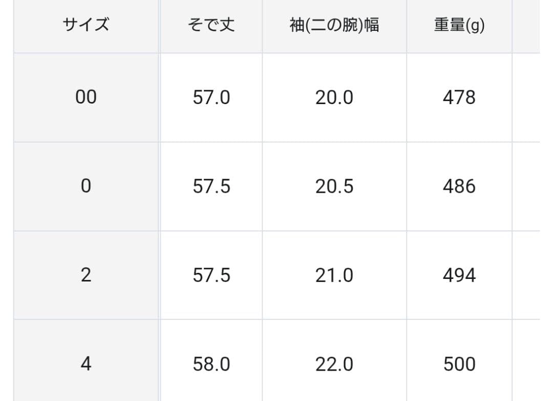 ADSダウン スタンドカラーコート