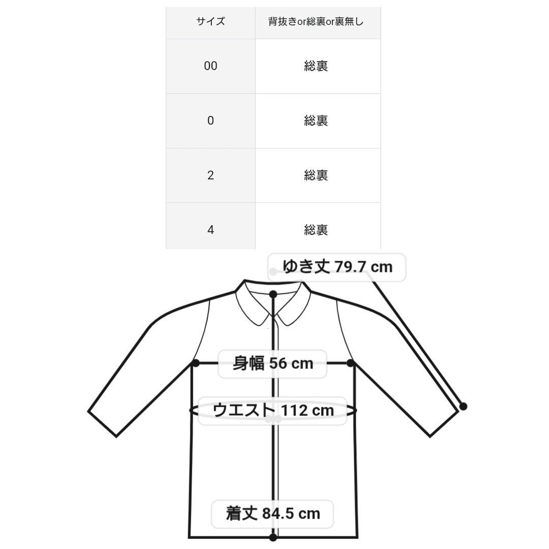 ADSダウン スタンドカラーコート