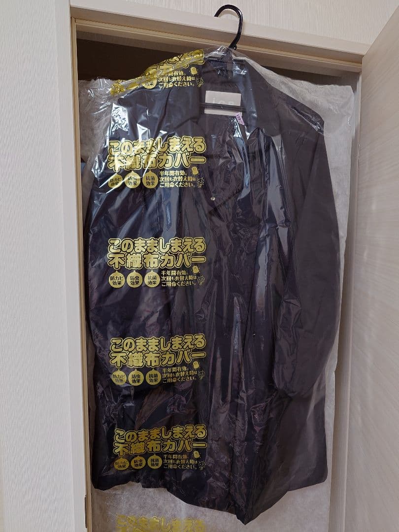 ADSダウン スタンドカラーコート