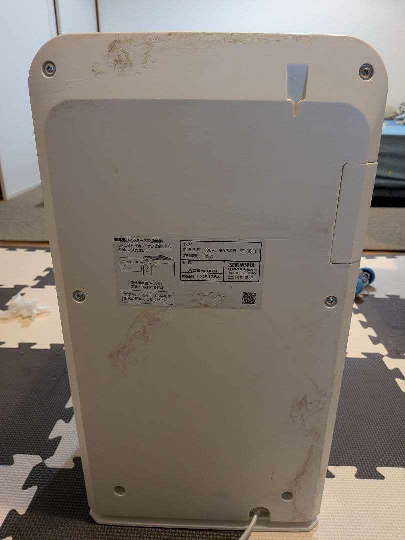 DAIKIN ダイキン UVストリーマ 空気清浄機 ACB50X-S