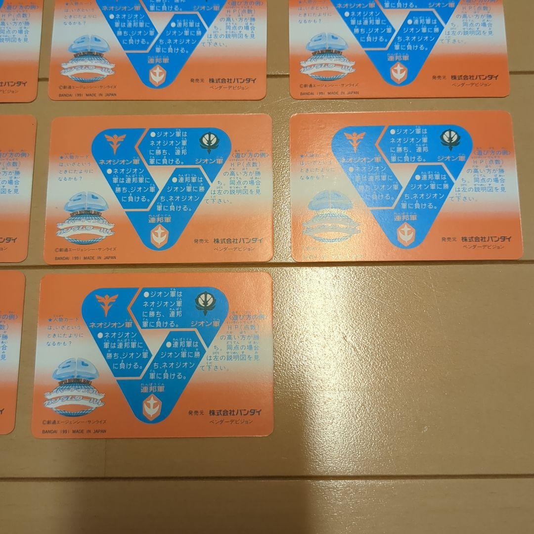 SDガンダム カードダス 23枚セット