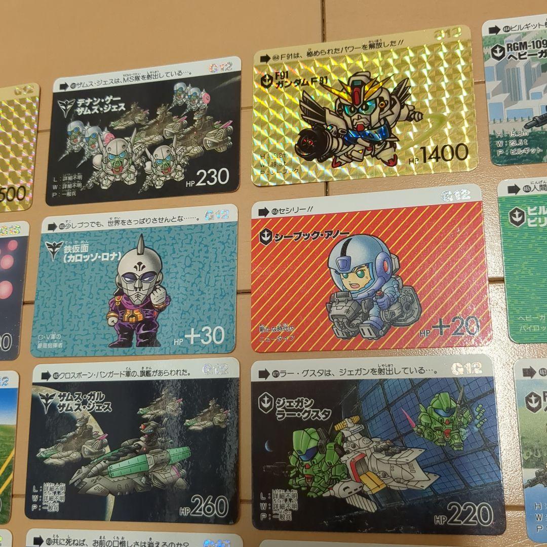 SDガンダム カードダス 23枚セット