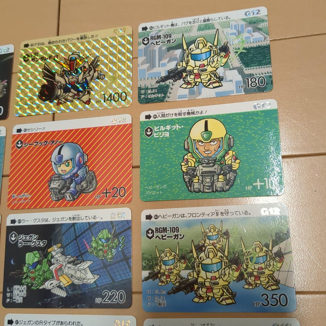 SDガンダム カードダス 23枚セット