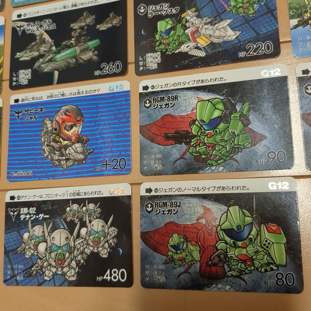 SDガンダム カードダス 23枚セット