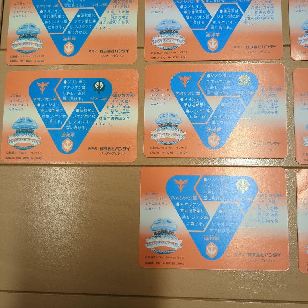 SDガンダム カードダス 23枚セット