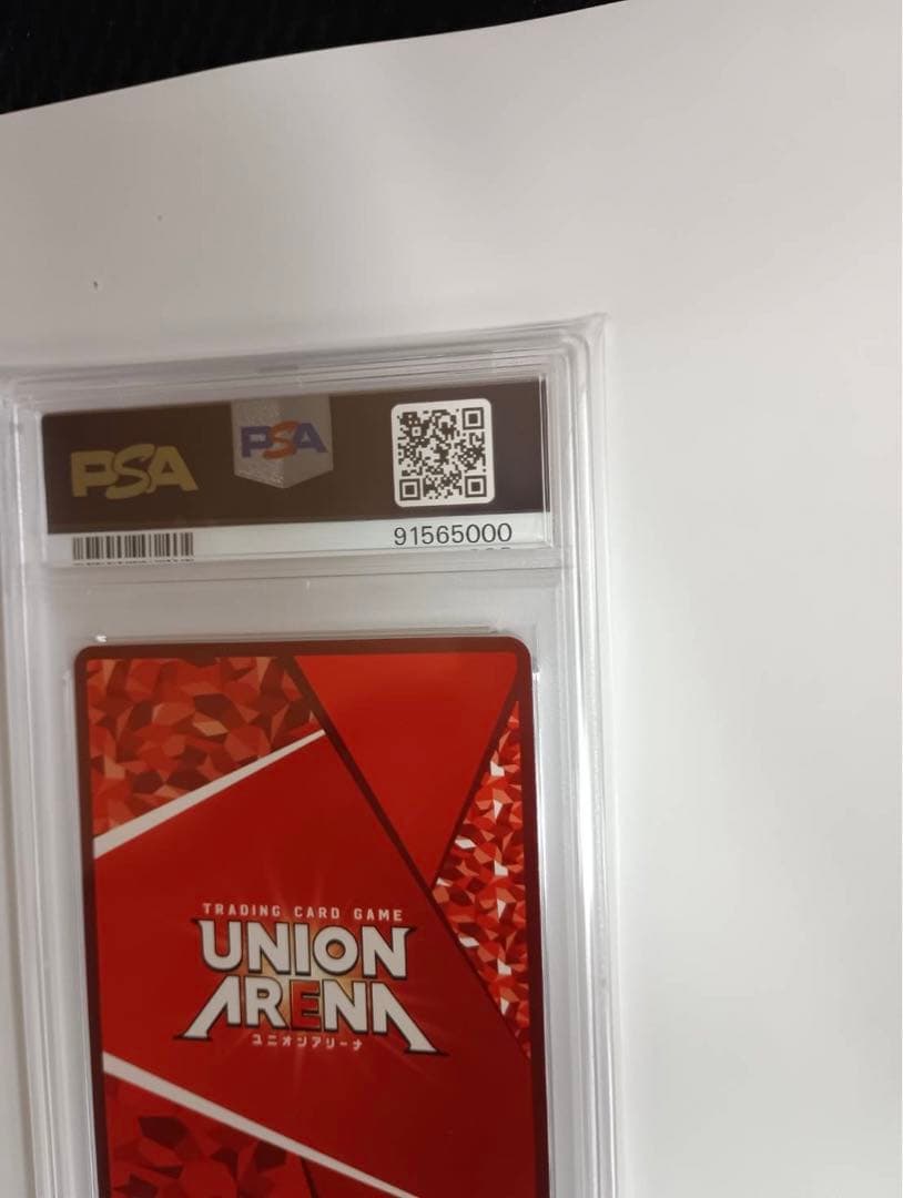 ユウキ PSA10 2024 UNION ARENA