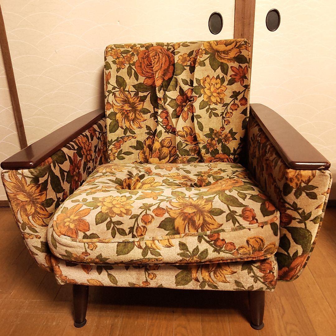ぷ*ん様 昭和レトロ 花柄 1人掛け ソファ 椅子 チェア ソファー 大柄