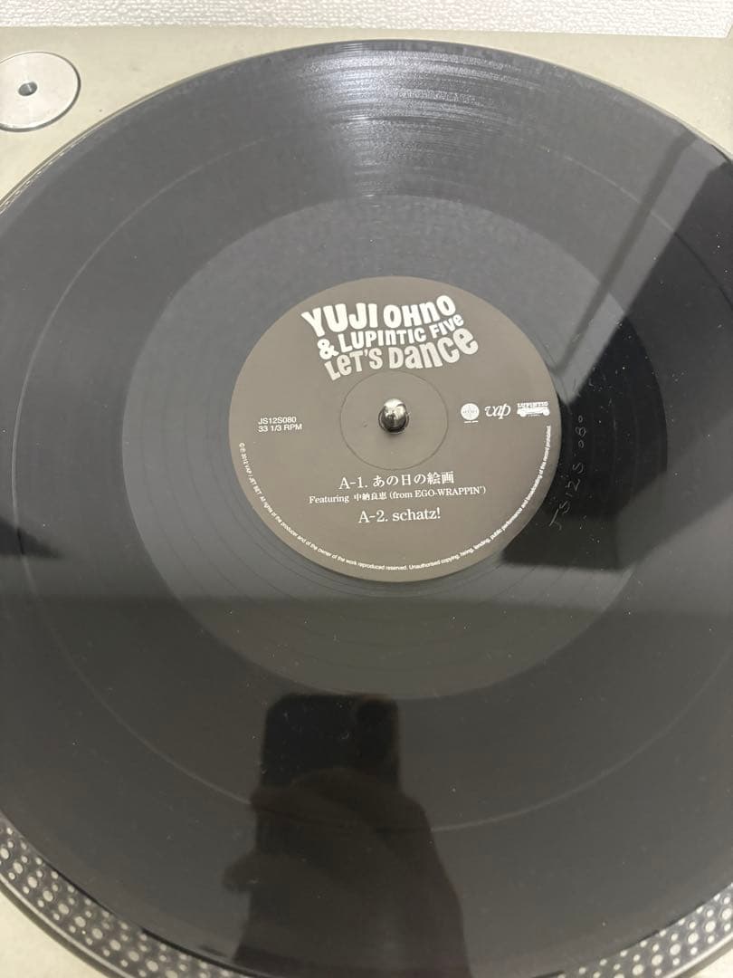 YUJI OHNO&LUPINTIC FIVE-LET'S DANCE レコード