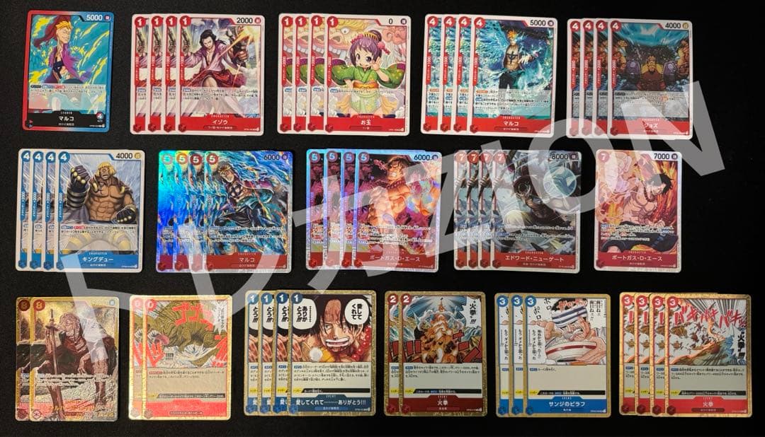 ワンピカ【最新型マルコデッキだよい！】不死鳥 白ひげ海賊団