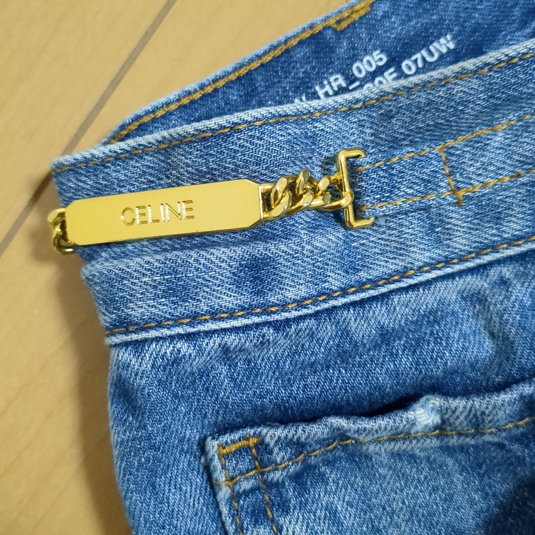 マーガレット デニム ジーパン チェーン