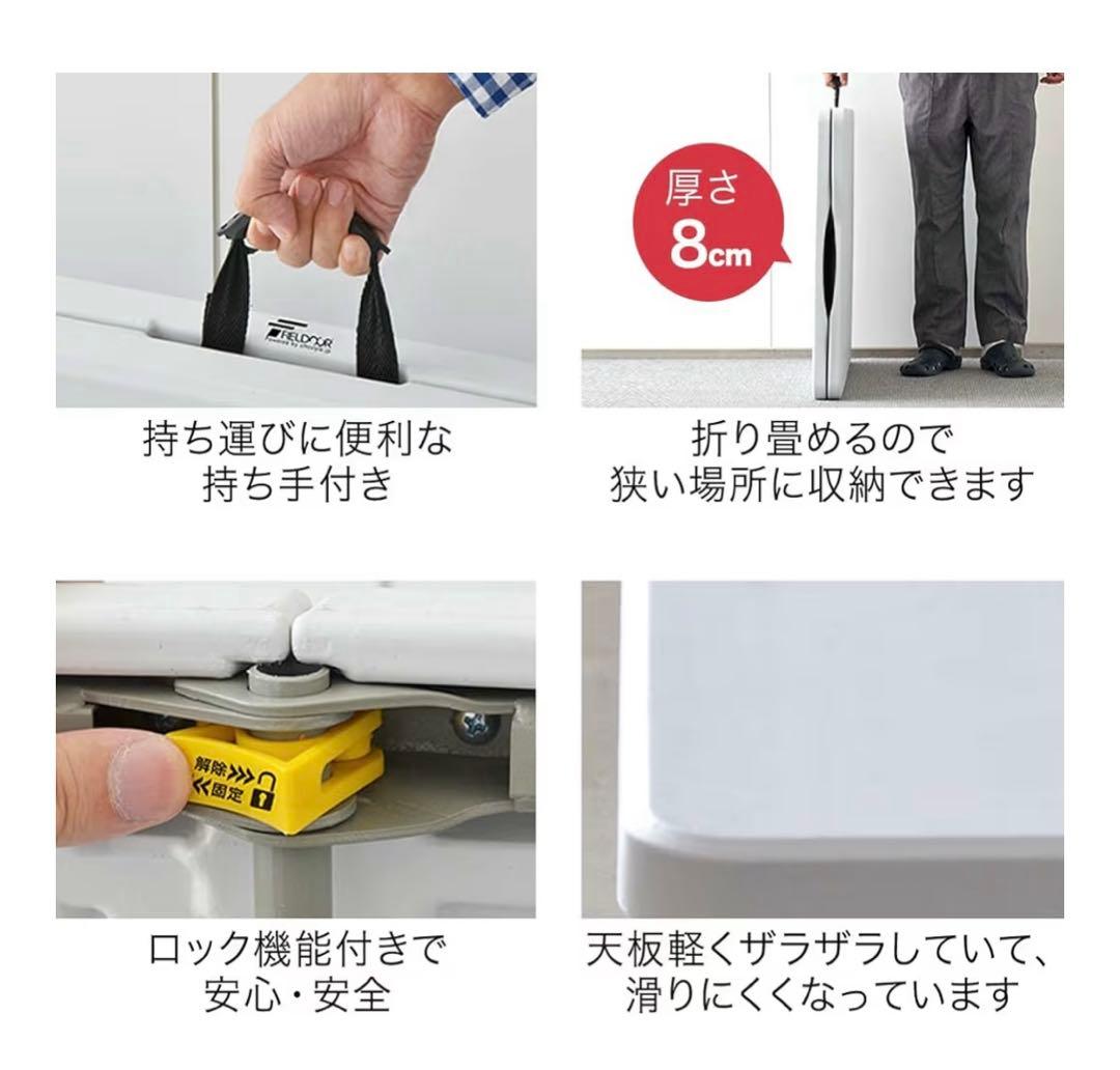 FIELDDOOR 折りたたみワークテーブル 180ホワイト受け取りの方送料無