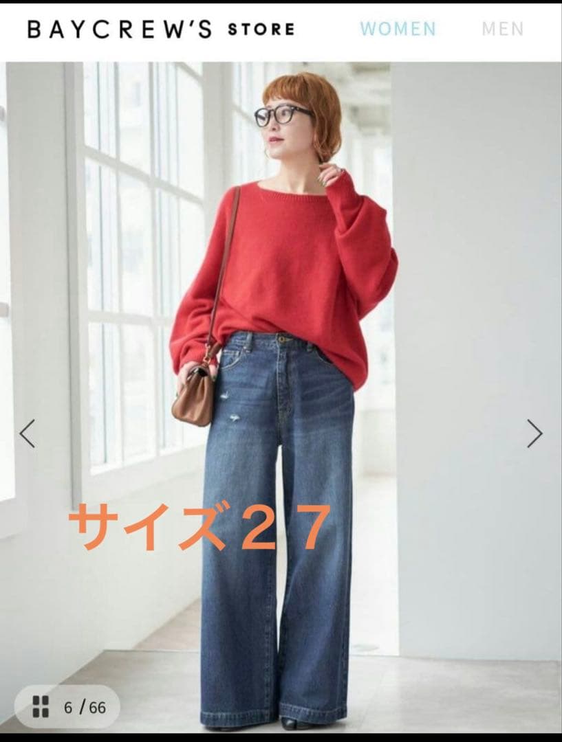 Spick&Span スピック&スパン　バギーデニム