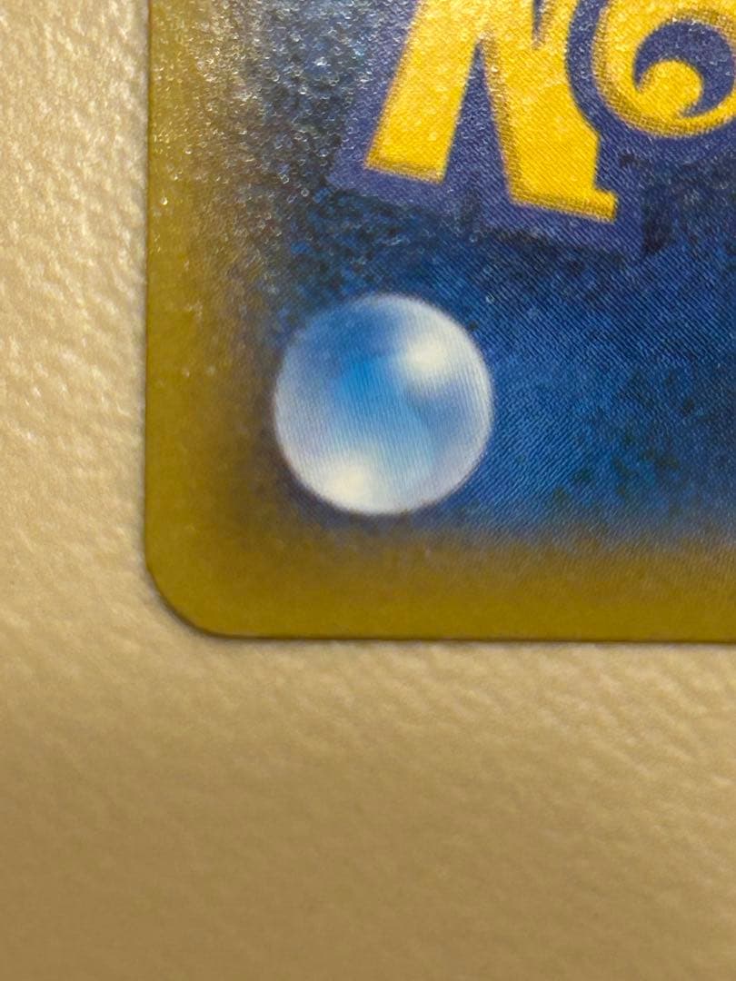 ポケモンカード　MゲンガーEX：白いメガゲンガーキャンペーン PROMO