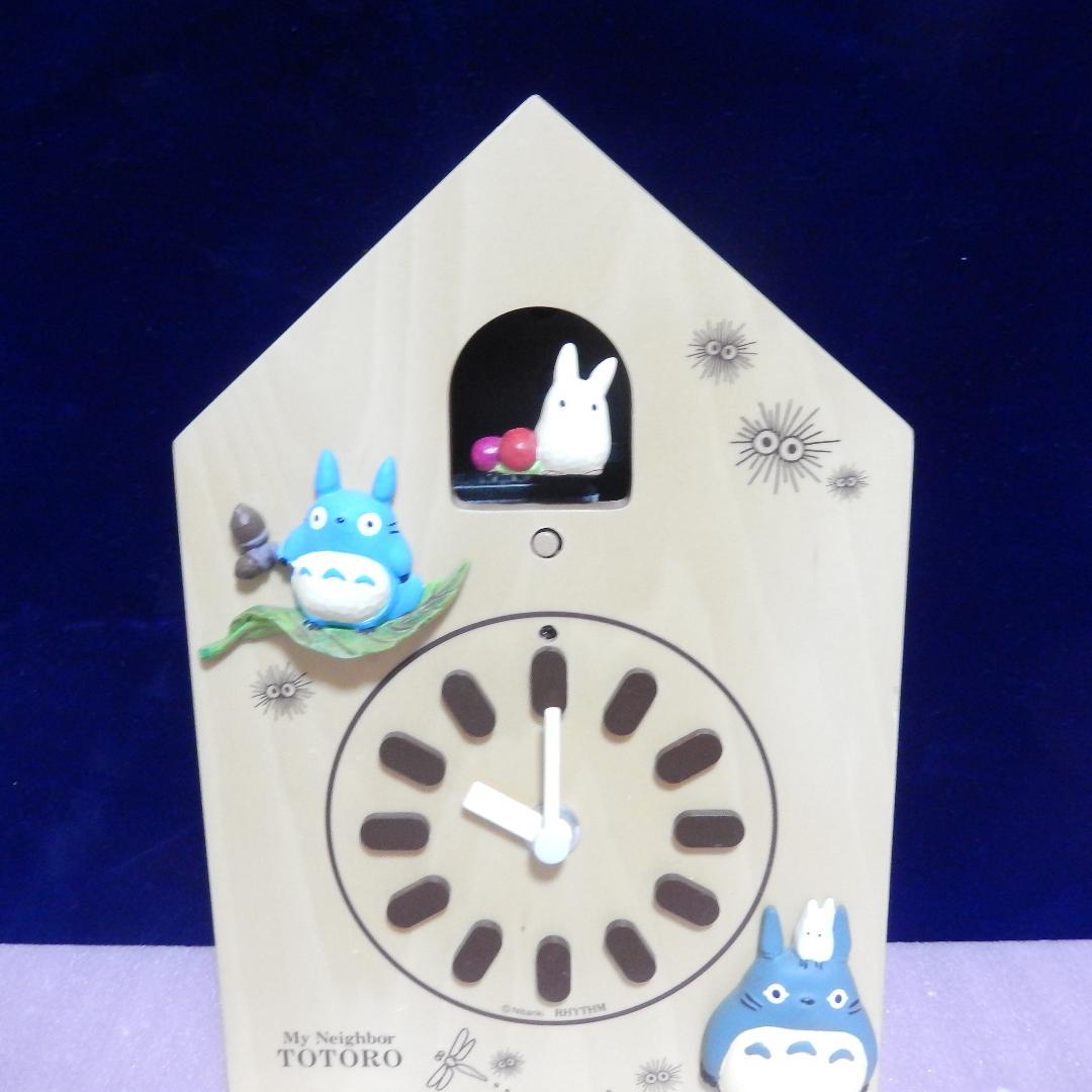 ♡にゃ・・♡　となりのトトロ M899-Ｍ掛置兼用時計
