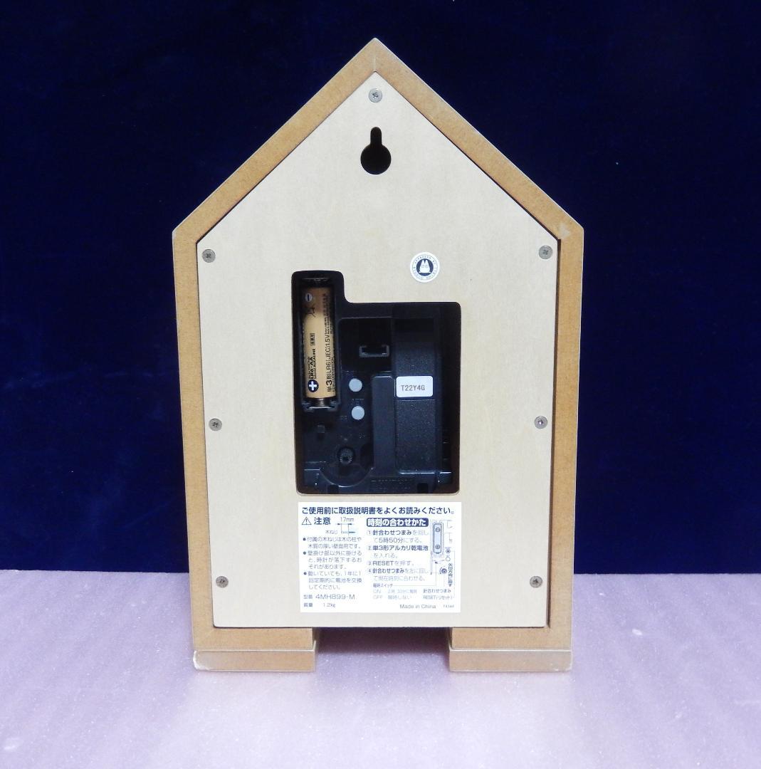 ♡にゃ・・♡　となりのトトロ M899-Ｍ掛置兼用時計