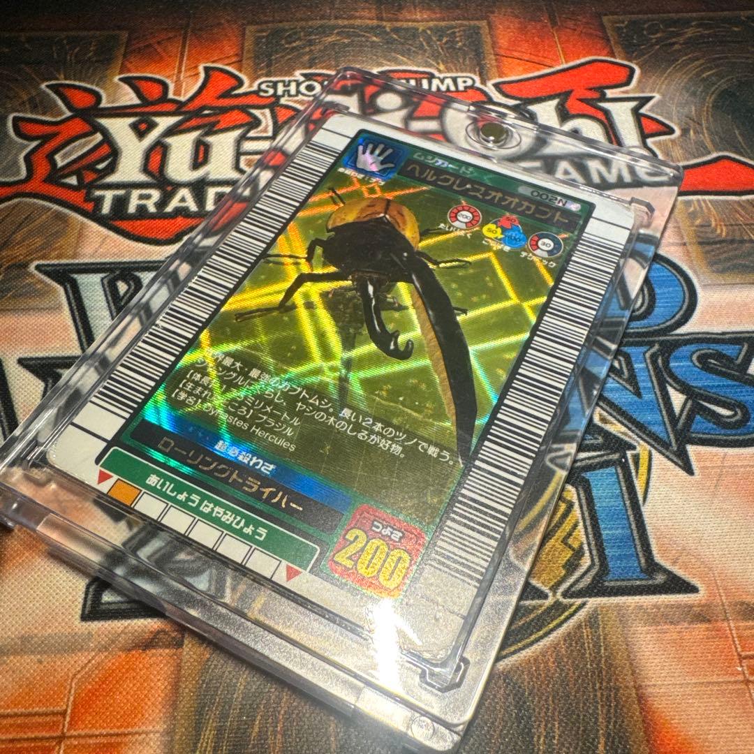 ムシキング ヘルクレスオオカブト 2003夏