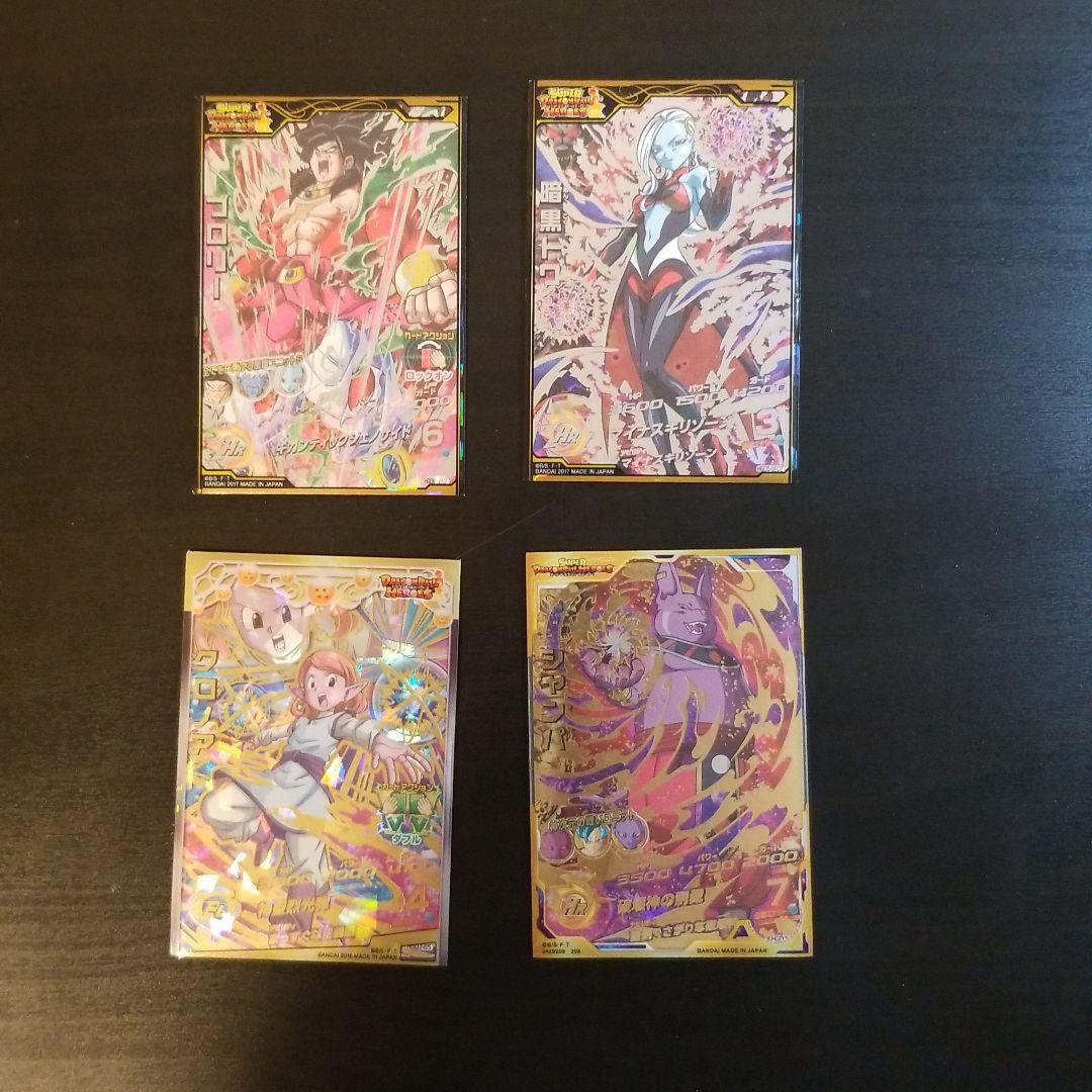 ドラゴンボールヒーローズ まとめ売り 引退品  シークレット アルティメット