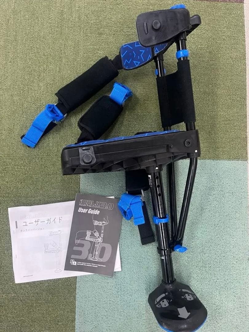 【オマケつき】iWALK 3.0 松葉杖 高さ調整可能