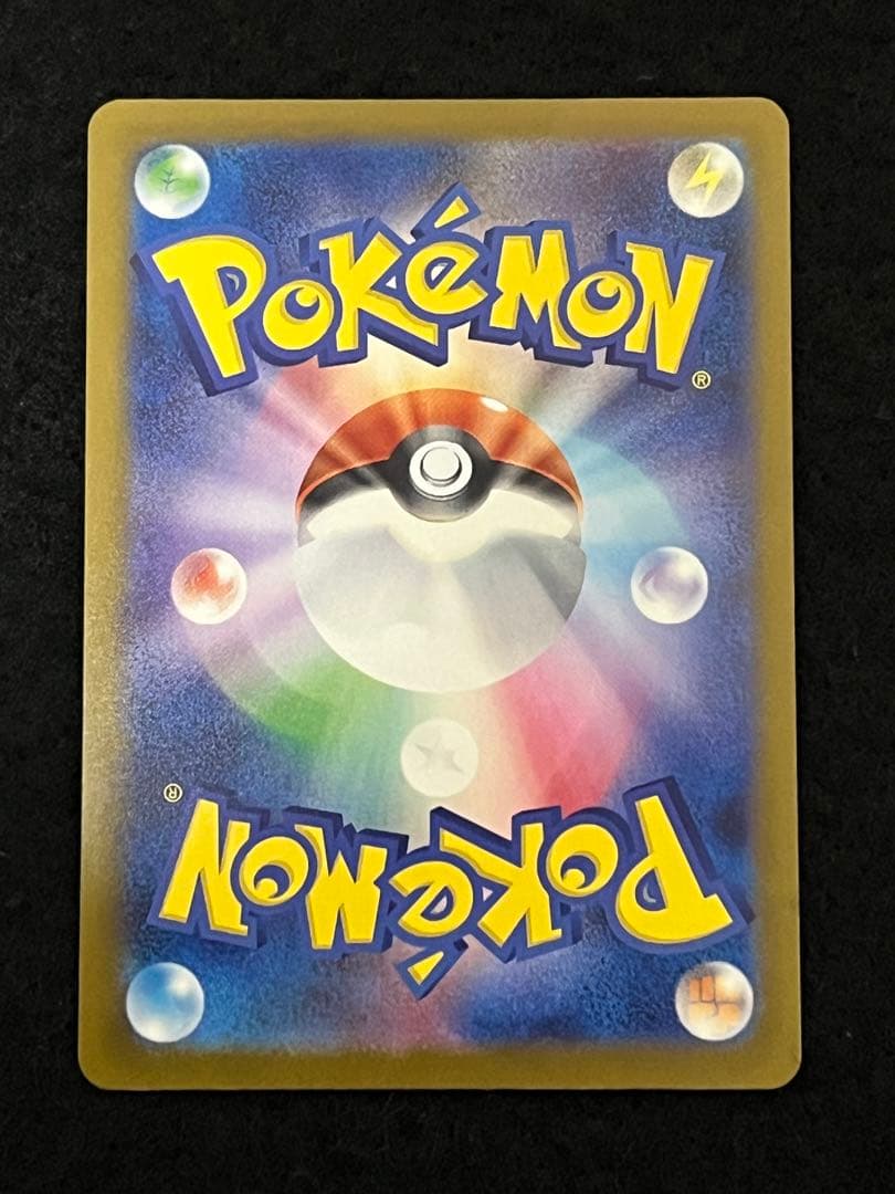 ポケモンカードゲーム ピカチュウex SAR メガドリーム