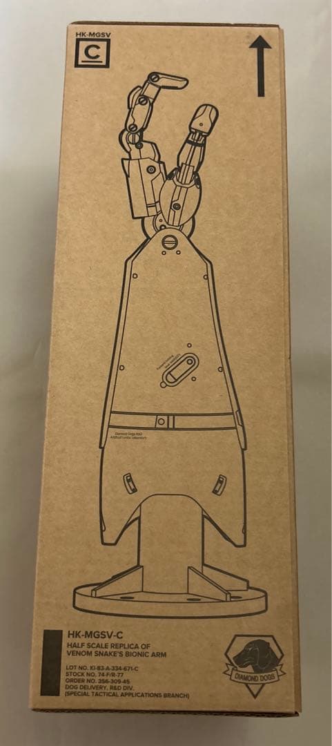 メタルギアソリッド　happy くじ　C賞