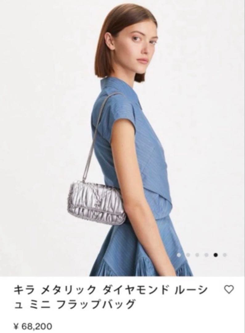 ♡新品トリーバーチ♡68200円キラメタリックダイヤモンドミニ♡ショルダーバッグ