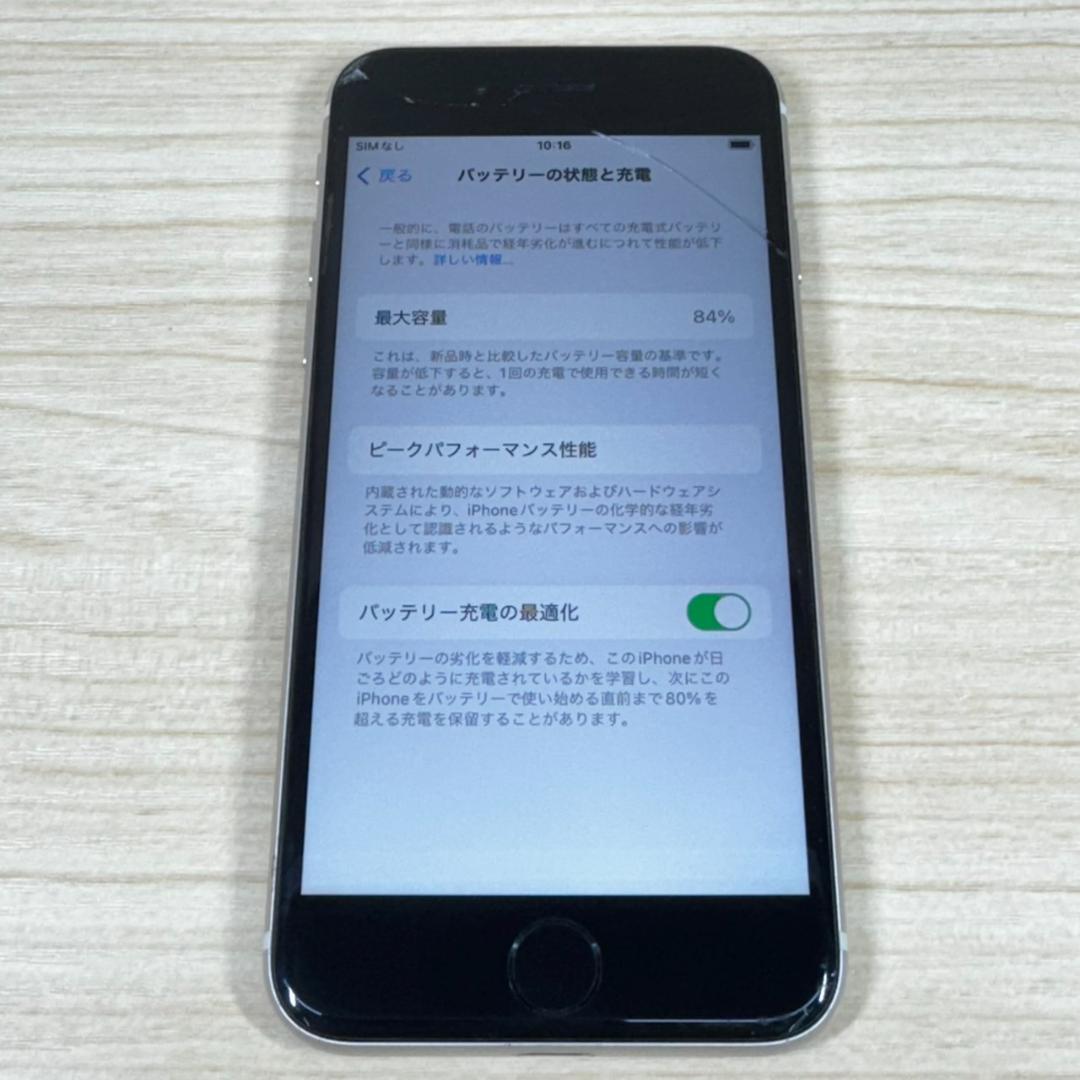Z9 SIMフリー iPhoneSE 第3世代 128GB Starlight