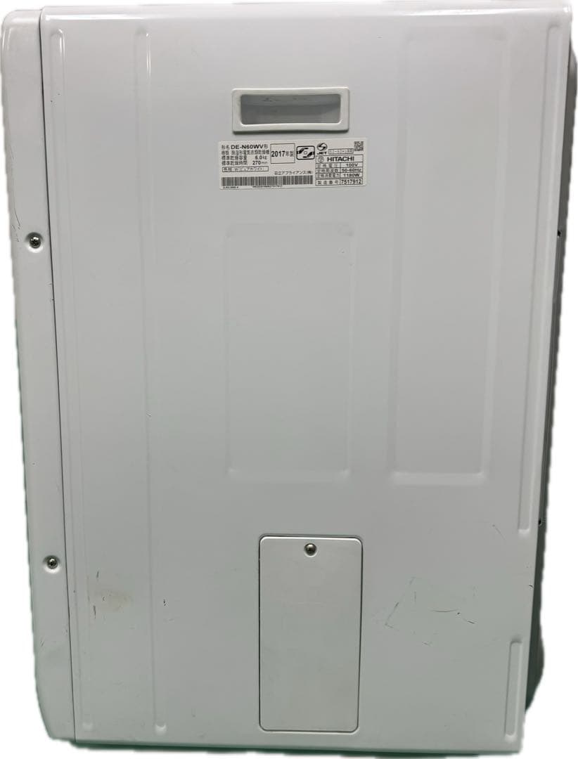 HITACHI DE-N60WV 乾燥機 6キロ