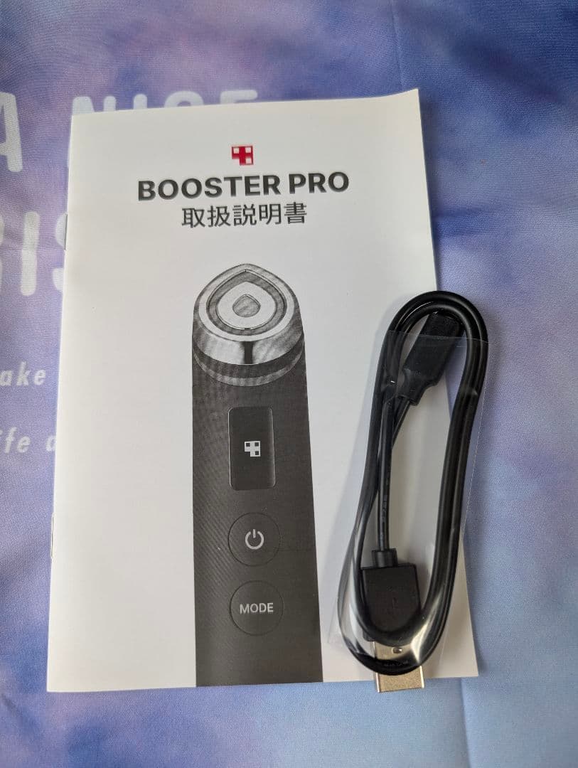 大人気！メディキューブ AGE-Rブースタープロ