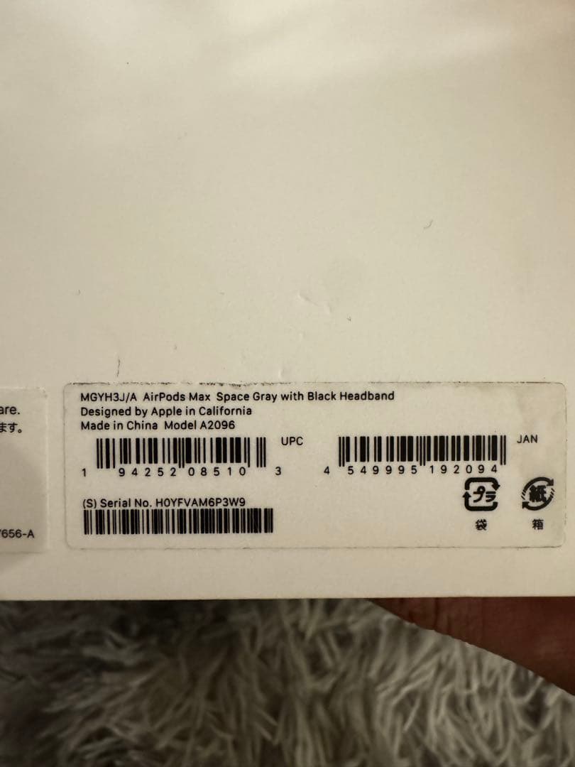 AirPods Max スペースグレー（ライトニングモデル）