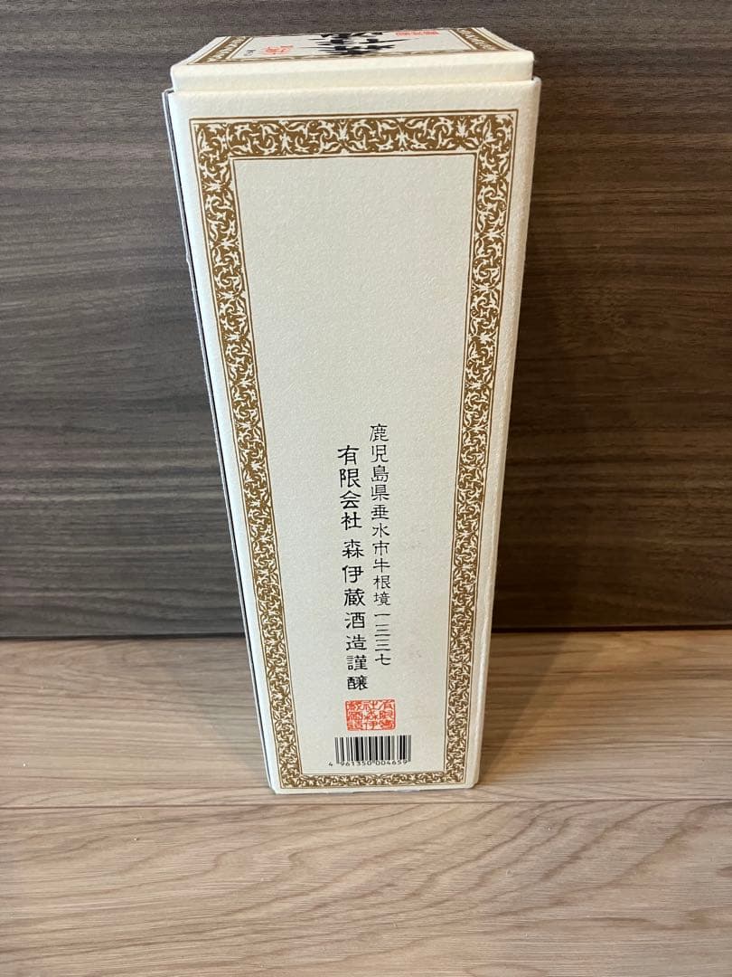 新品　森伊蔵　焼酎720ml 箱付き