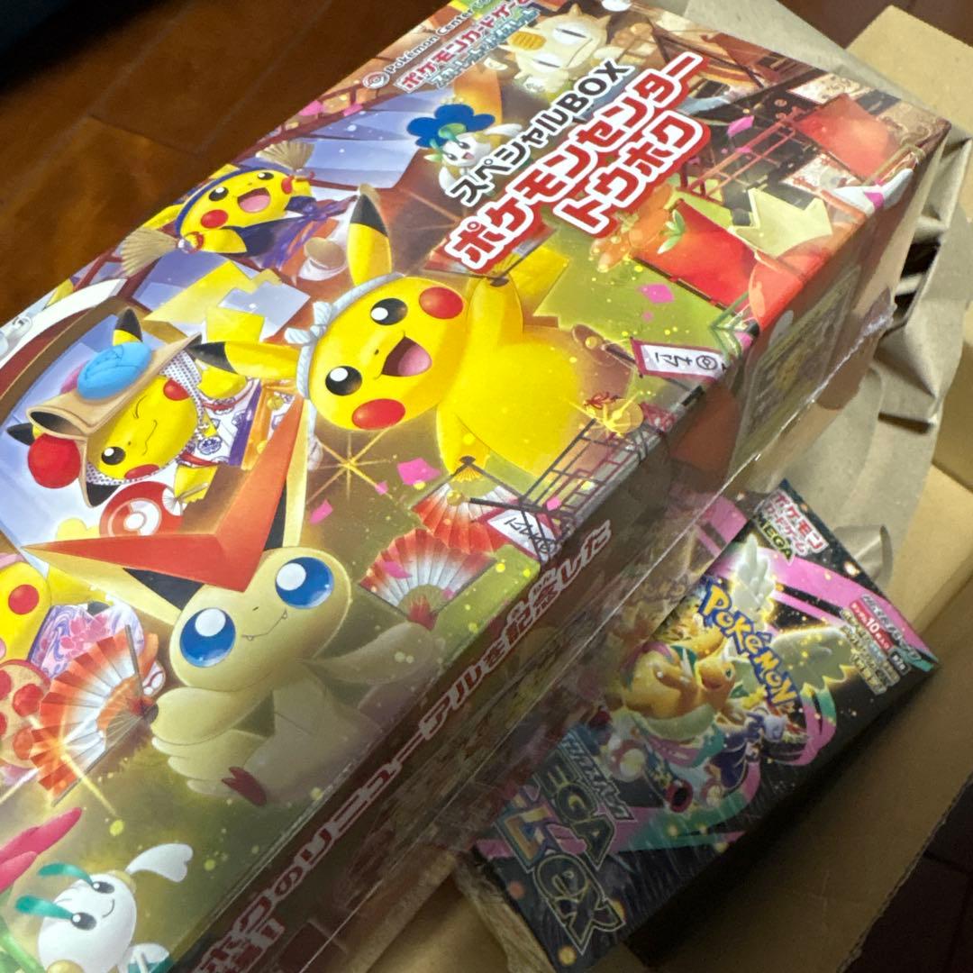MEGAドリームex BOX トウホクスペシャルBOX 新品ポケセン産セット