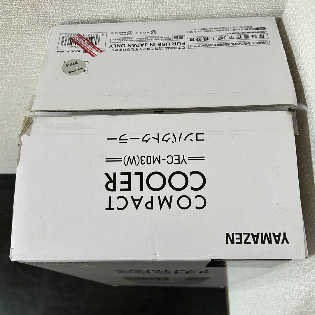 山善　YAMAZEN　YEC-M03 スポットクーラー　コンパクトクーラー