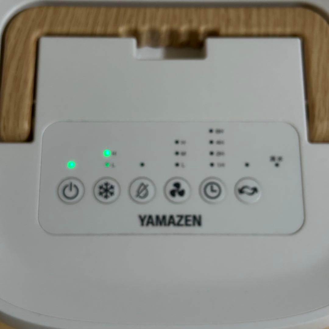 山善　YAMAZEN　YEC-M03 スポットクーラー　コンパクトクーラー