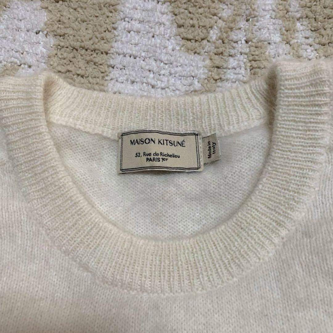 〈ゆっこ〉メゾンキツネ アンゴラニット ホワイト レディース